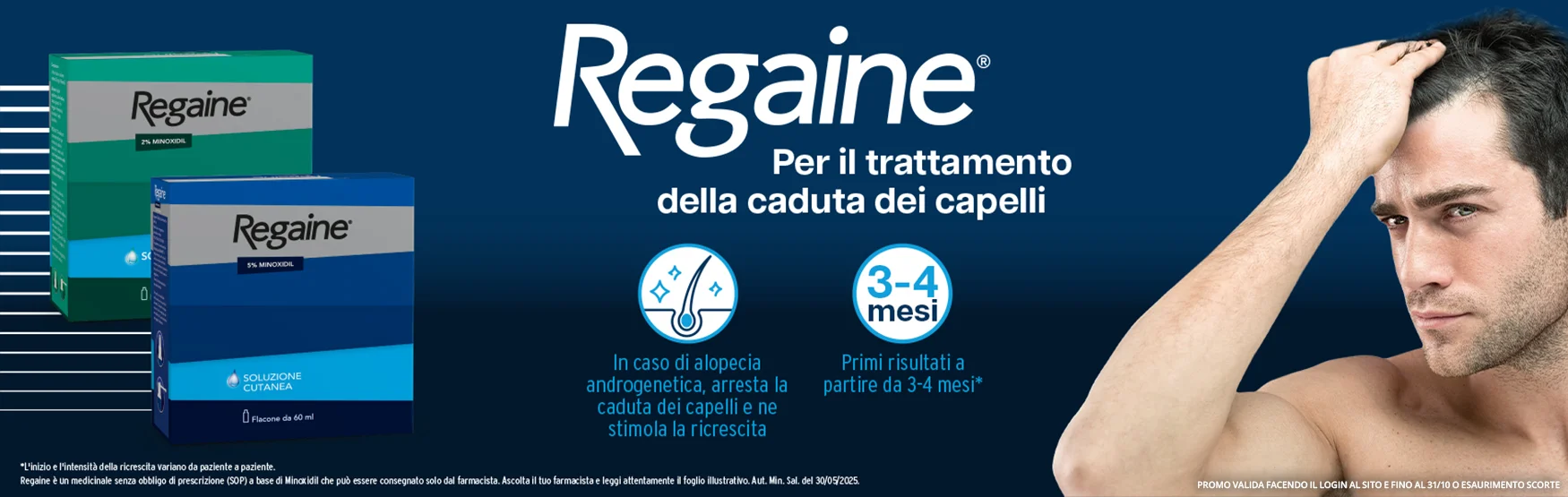promo regaine